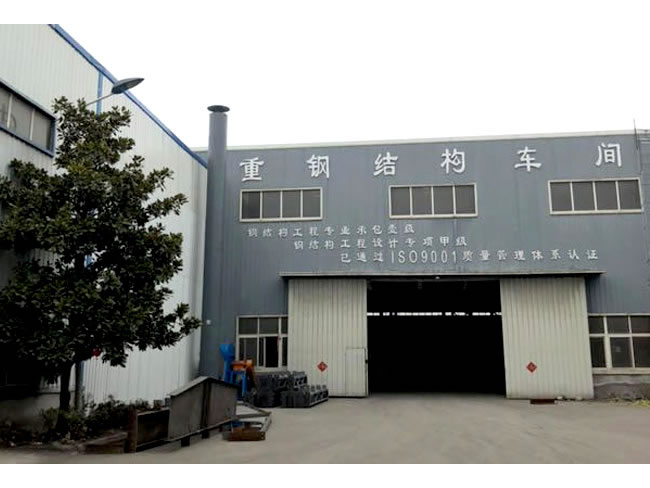 哈密车间